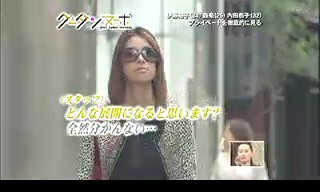 グータンヌーボ 「酔った女が語る恋とは!?(秘)問題発言」伊藤裕子、森泉、内田恭子画像