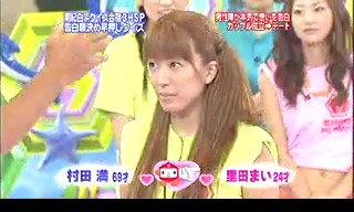 里田まい画像